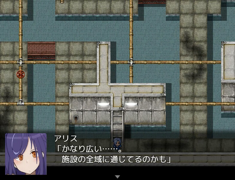Intrusion of Alice screenshot 2