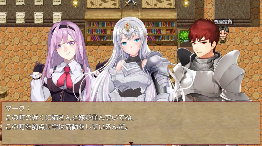 Phyllis, The Receptionist of The Guild screenshot 5