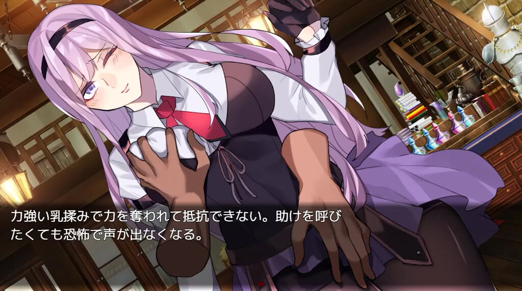 Phyllis, The Receptionist of The Guild screenshot 9