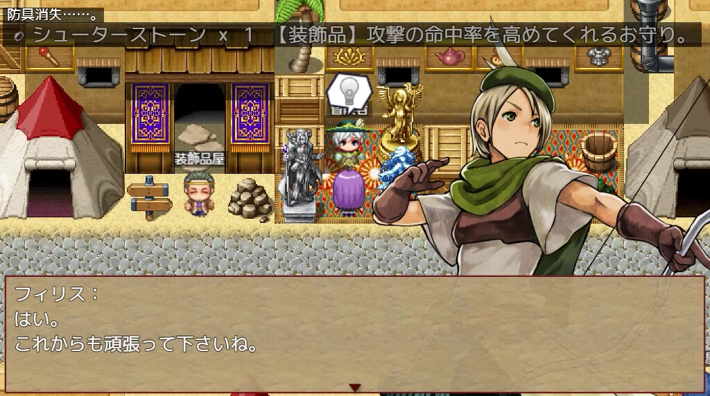 Phyllis, The Receptionist of The Guild screenshot 6
