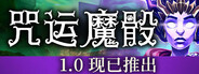 capsule_184x69_alt_assets_5_schinese.jpg