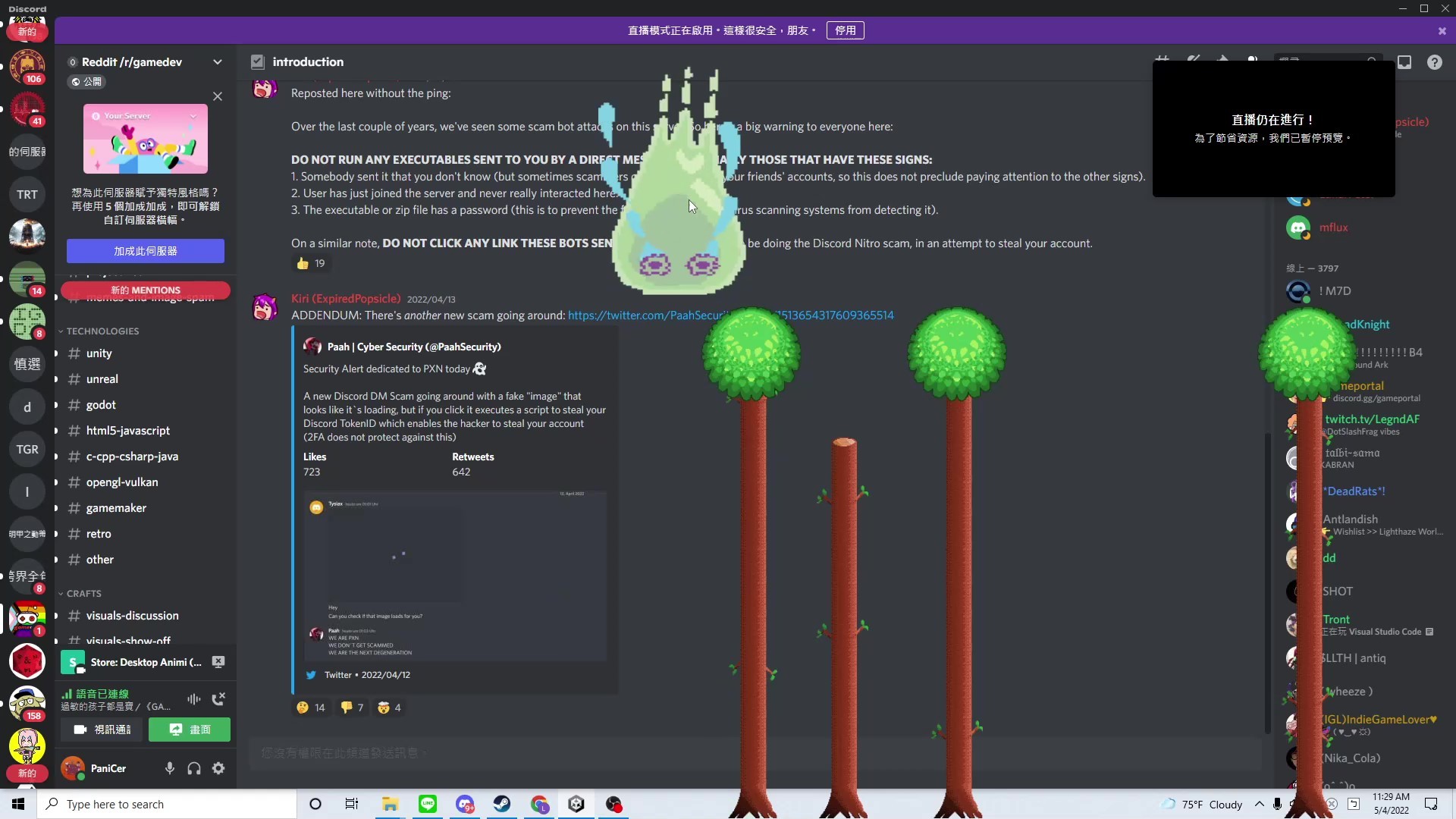 Desktop Animi screenshot 3