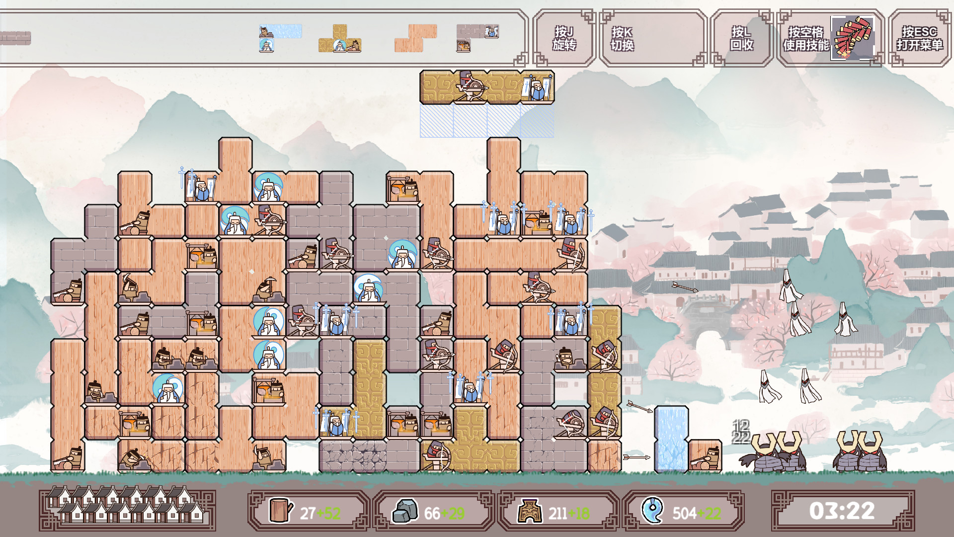 方境战记BlockFight screenshot 1