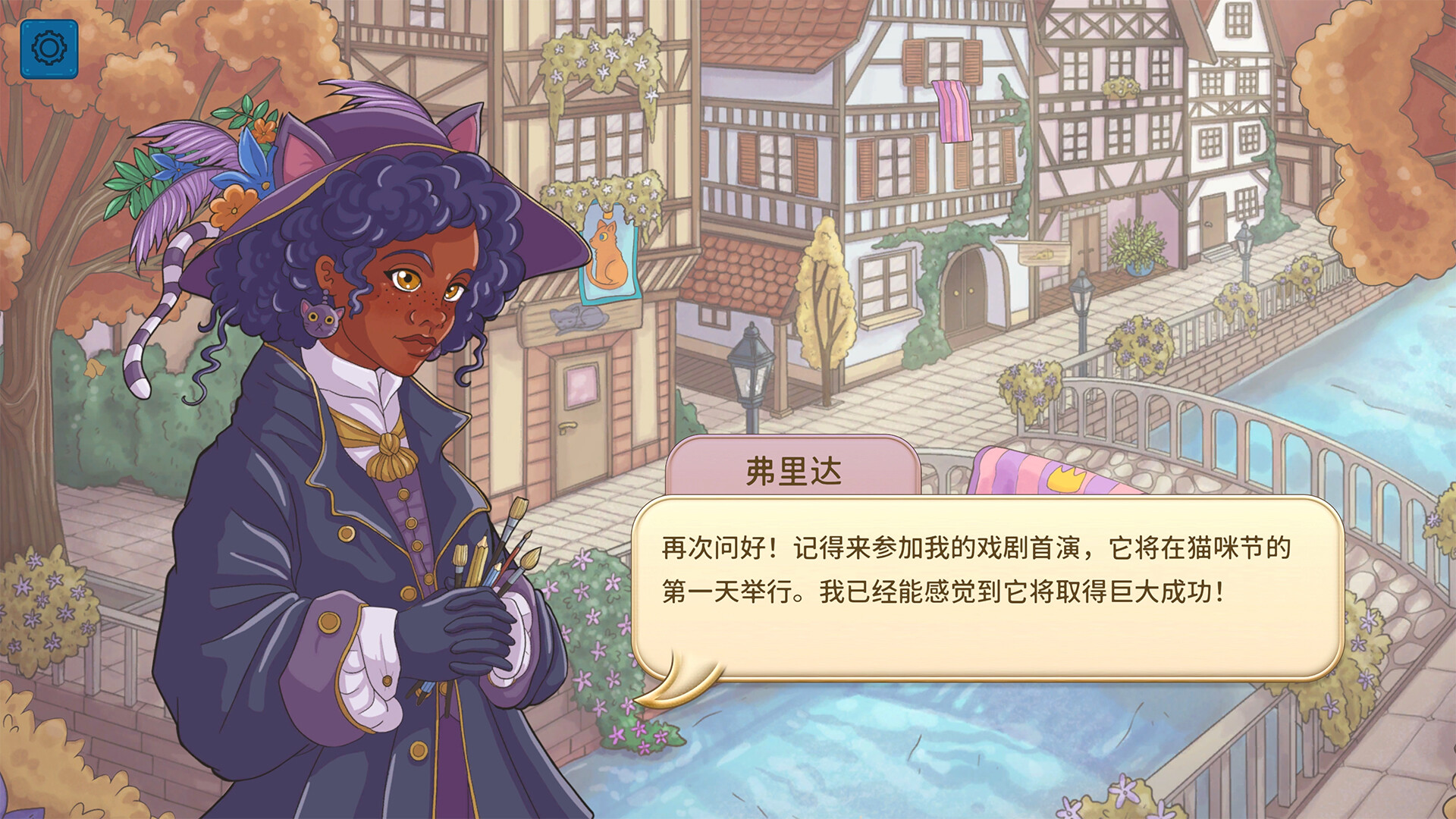 猫与花毯 (Quilts and Cats of Calico)