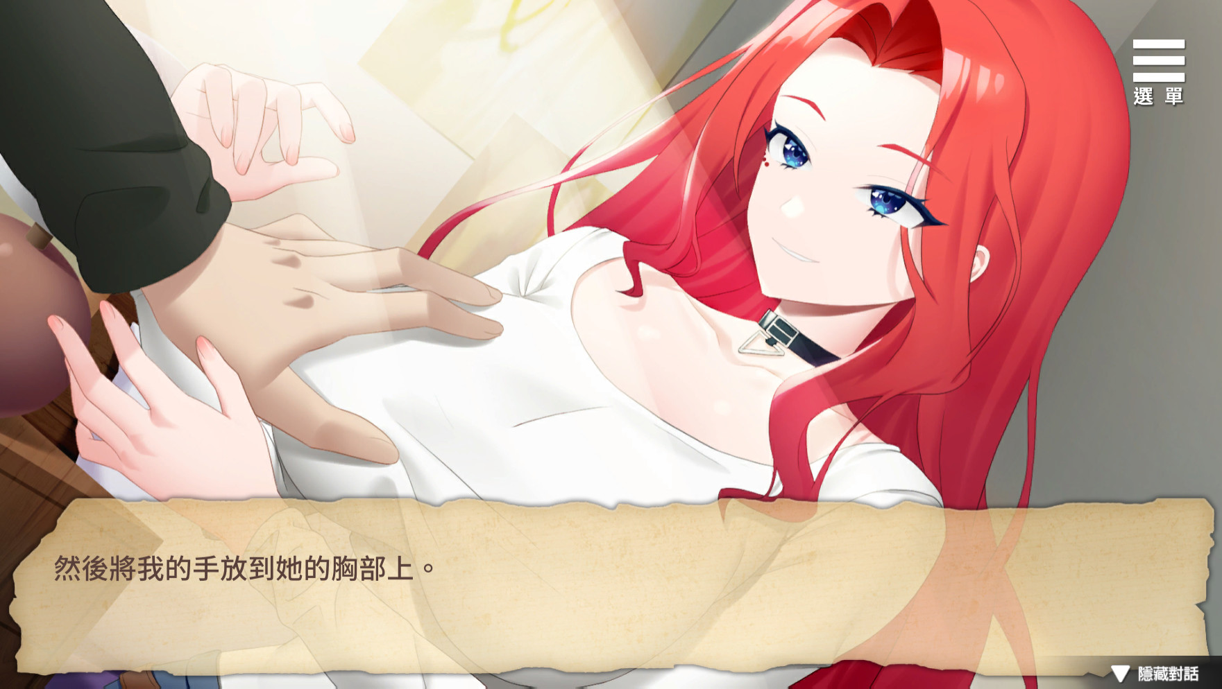 The Girlfriend From My Novel  screenshot 6