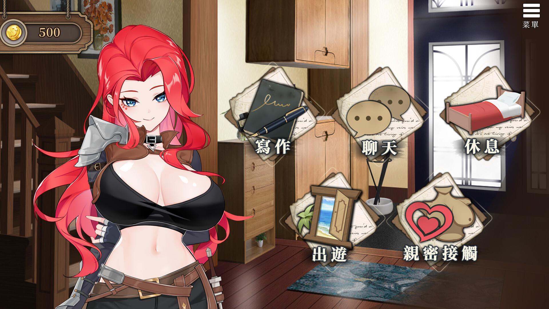 The Girlfriend From My Novel  screenshot 3
