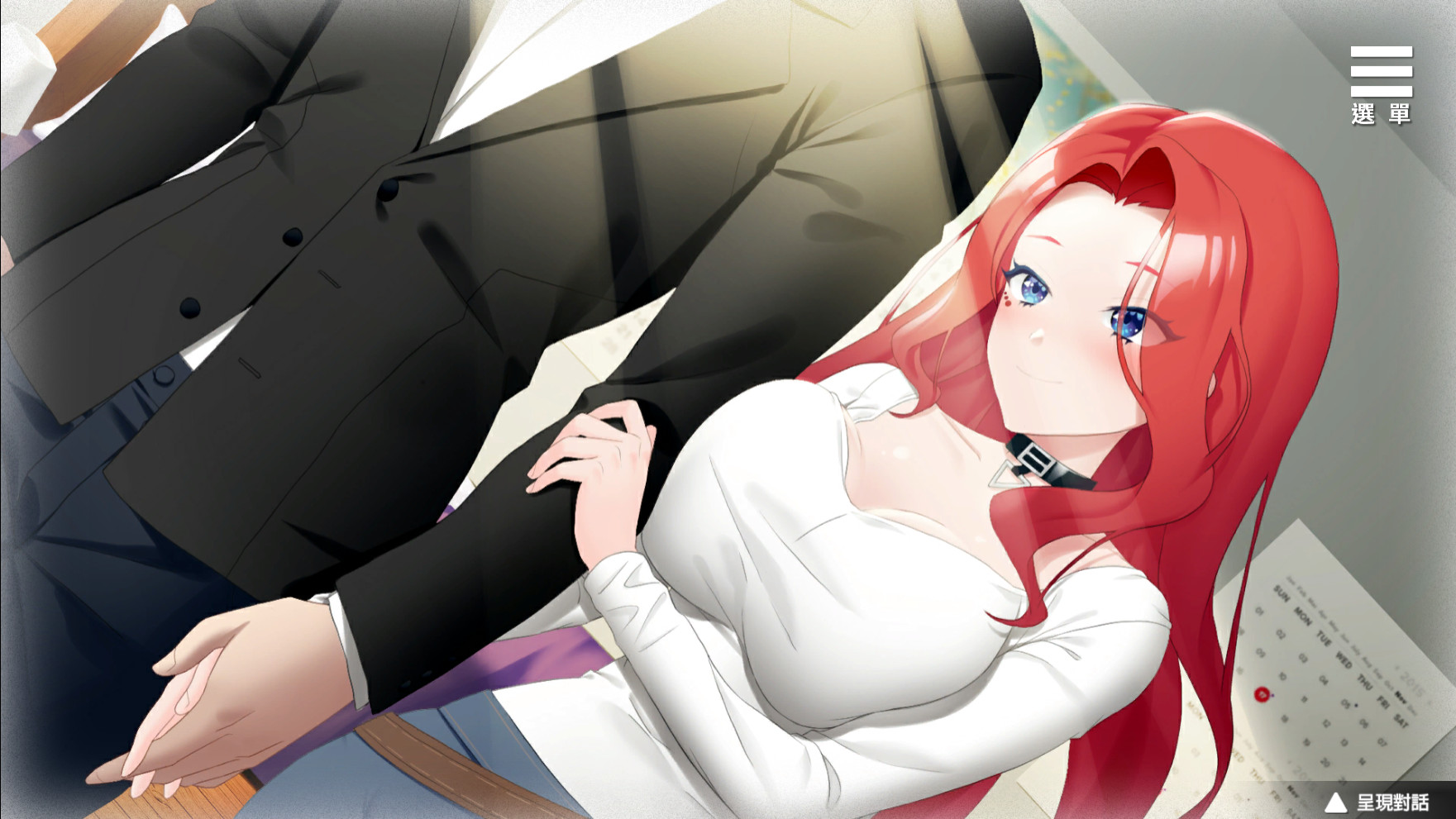 The Girlfriend From My Novel  screenshot 4