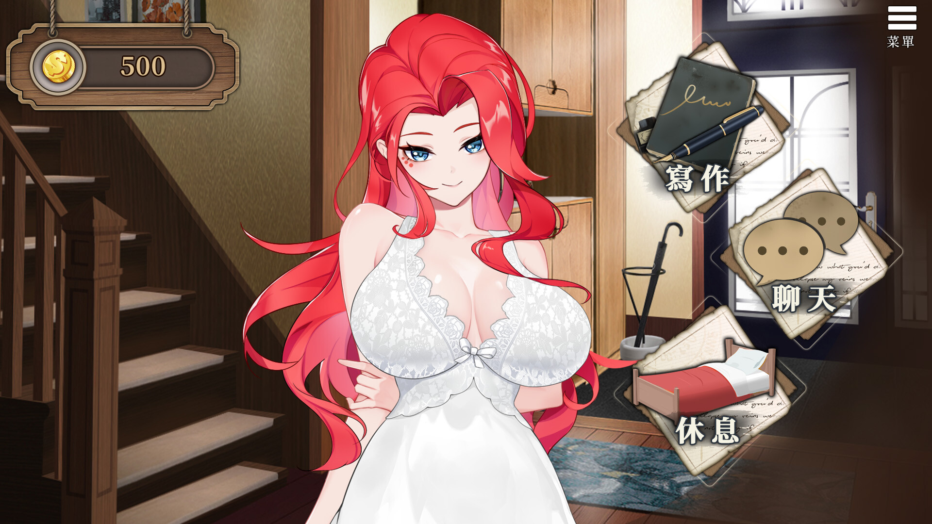 The Girlfriend From My Novel  screenshot 2