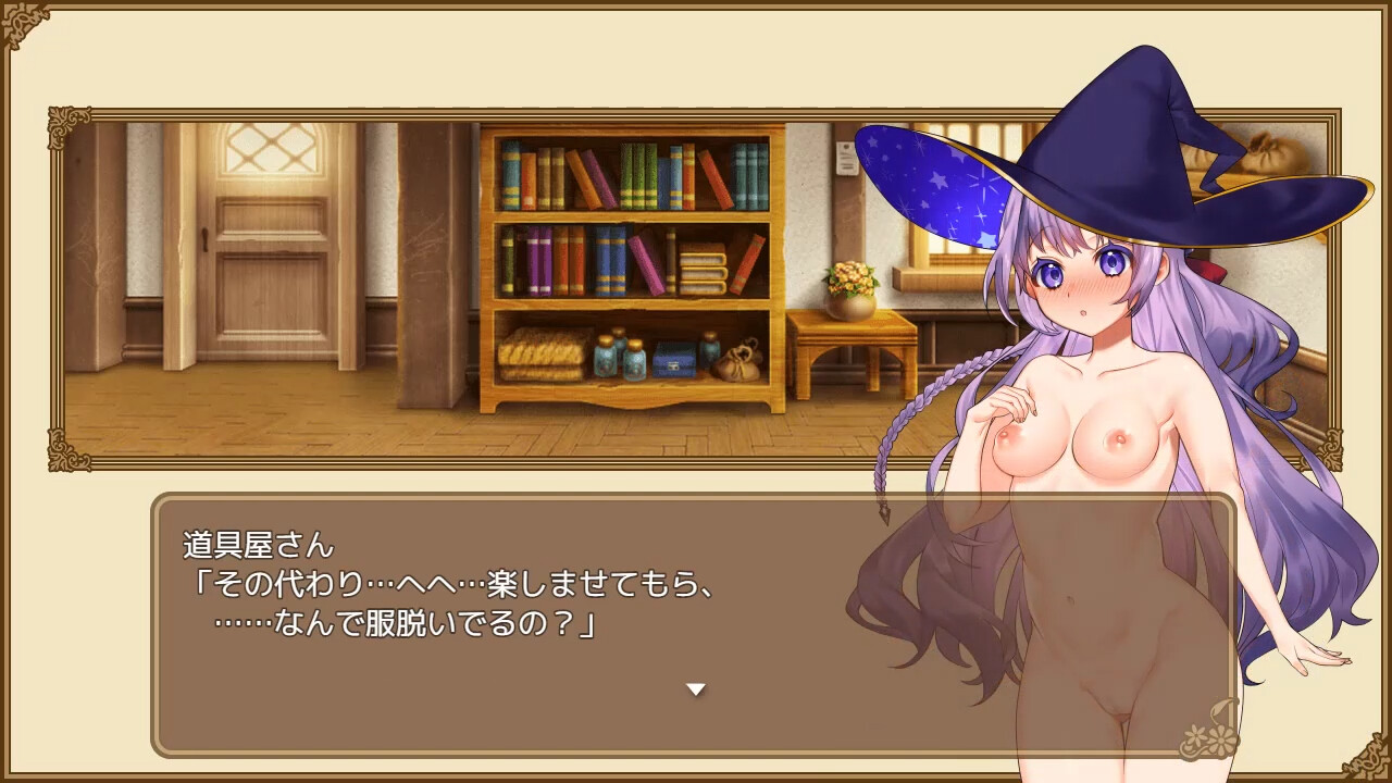 Omni Magic! screenshot 11