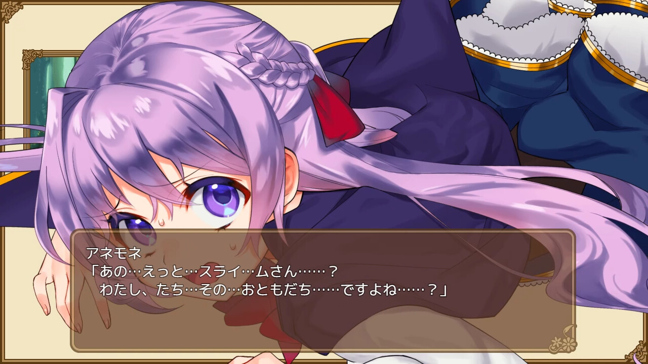 Omni Magic! screenshot 6