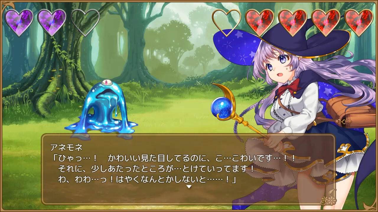 Omni Magic! screenshot 4
