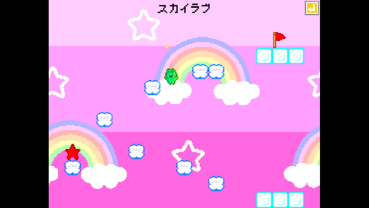 Rabbitoad screenshot 3