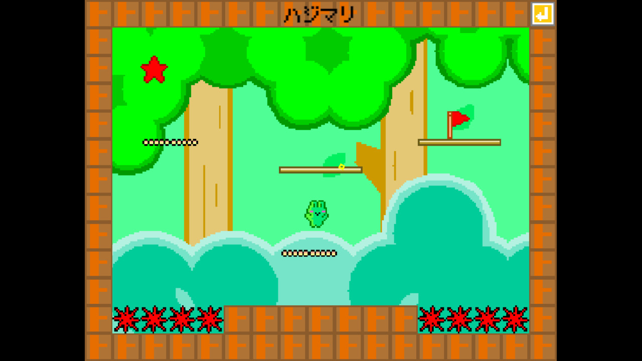 Rabbitoad screenshot 1