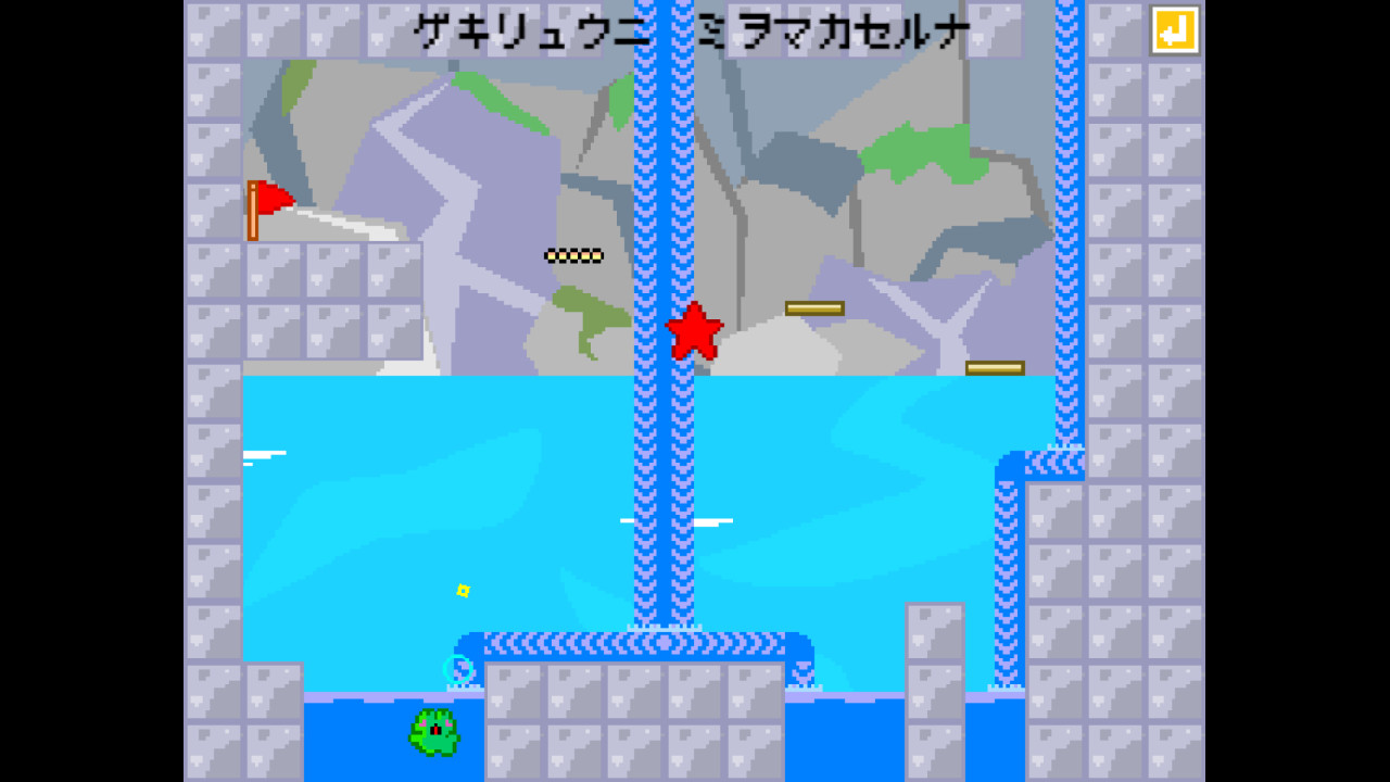 Rabbitoad screenshot 2