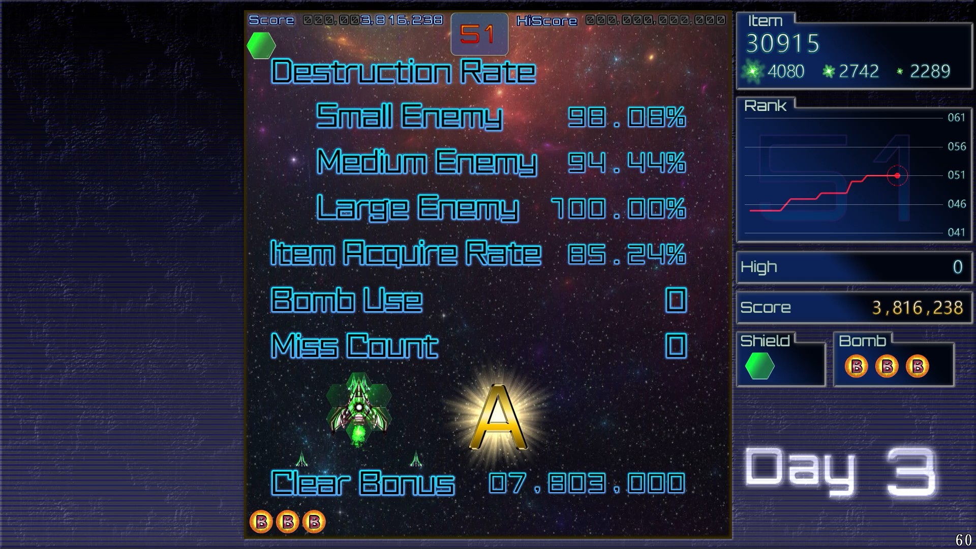 EpicRecovery screenshot 4