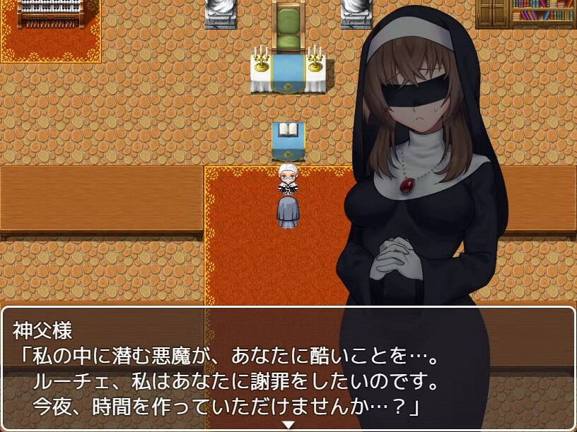 hopeless. screenshot 3
