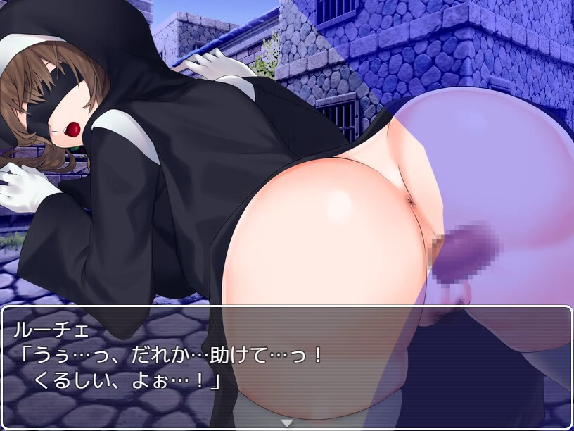 hopeless. screenshot 8