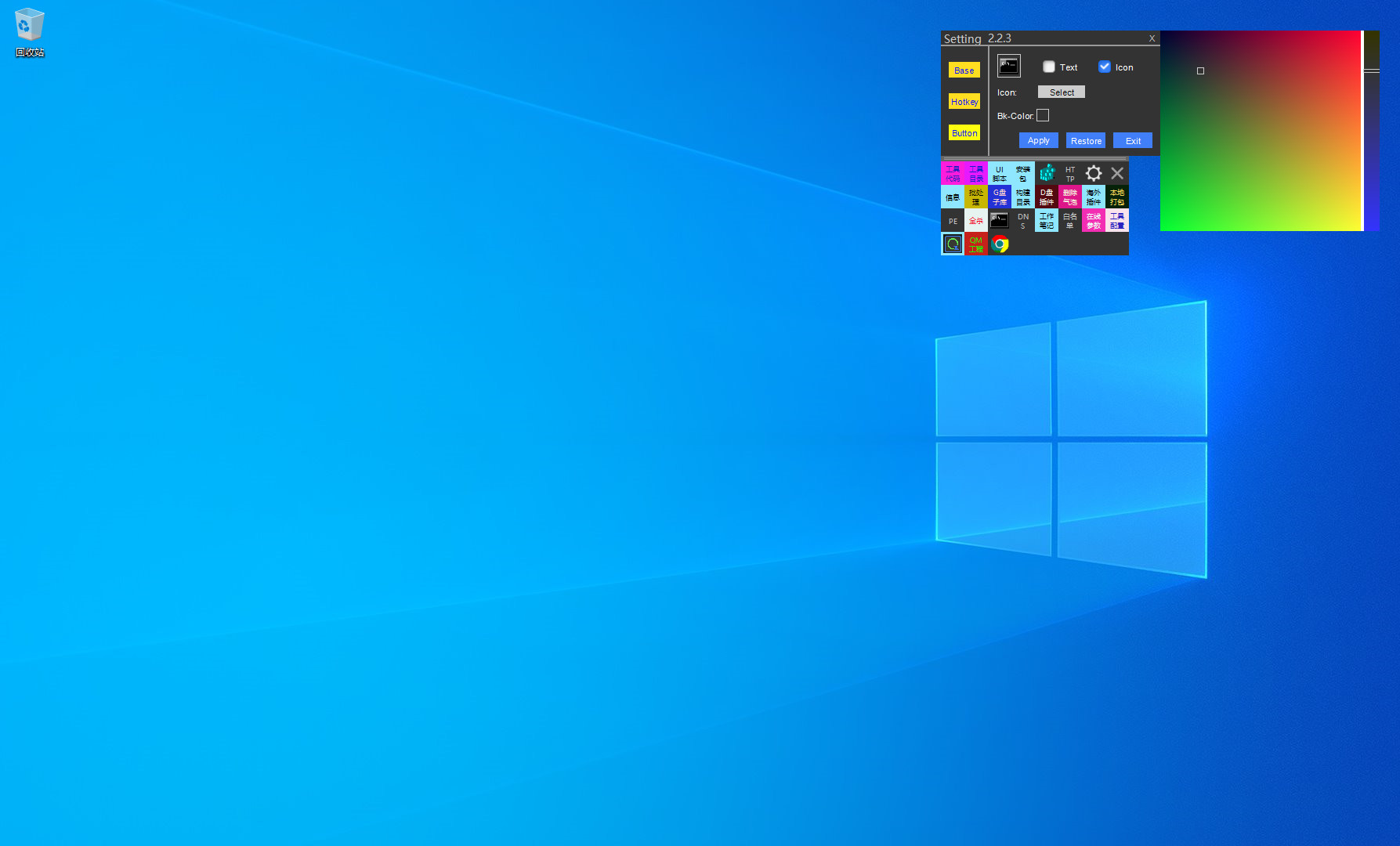 QuickMatrix screenshot 15