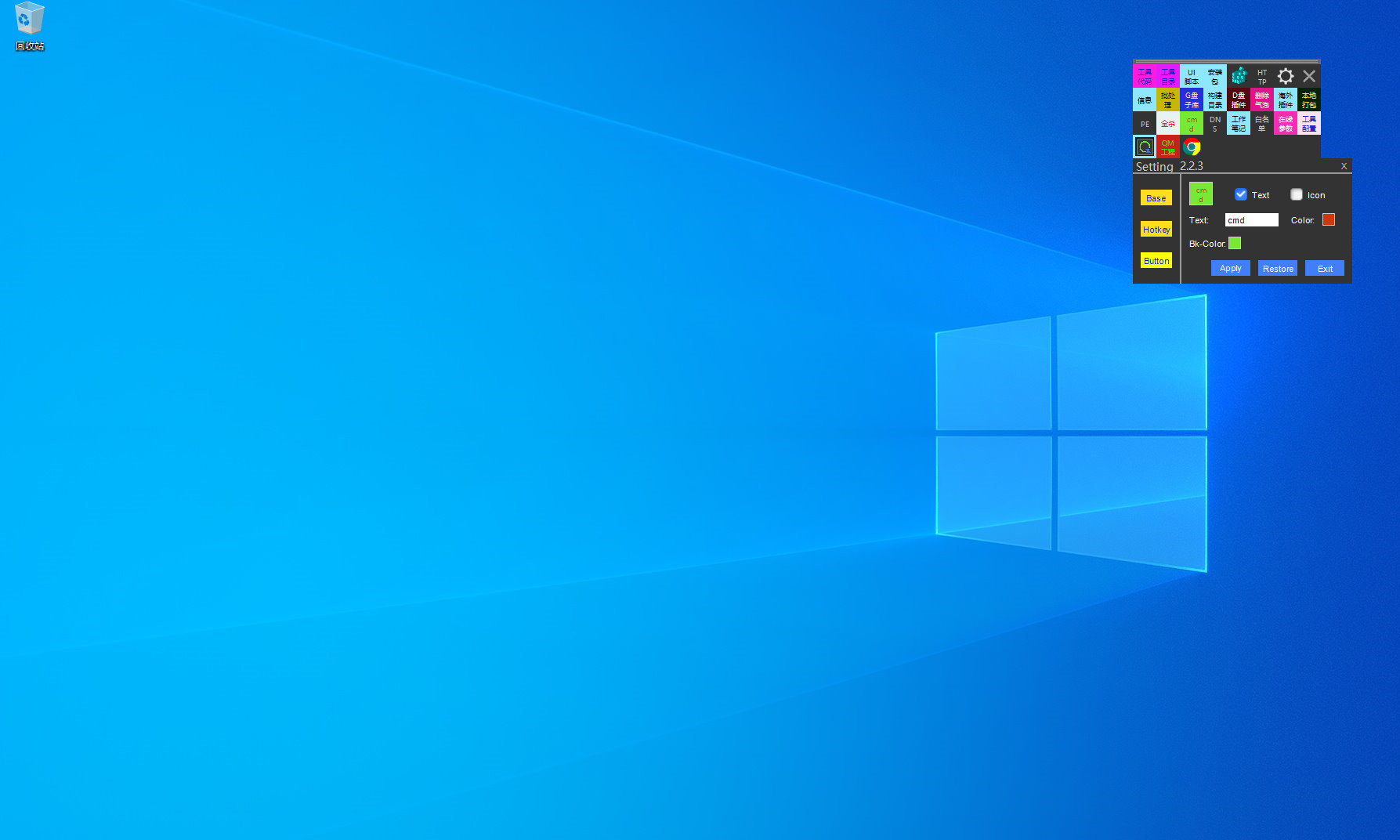 QuickMatrix screenshot 19