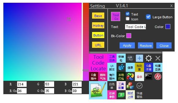 QuickMatrix screenshot 16