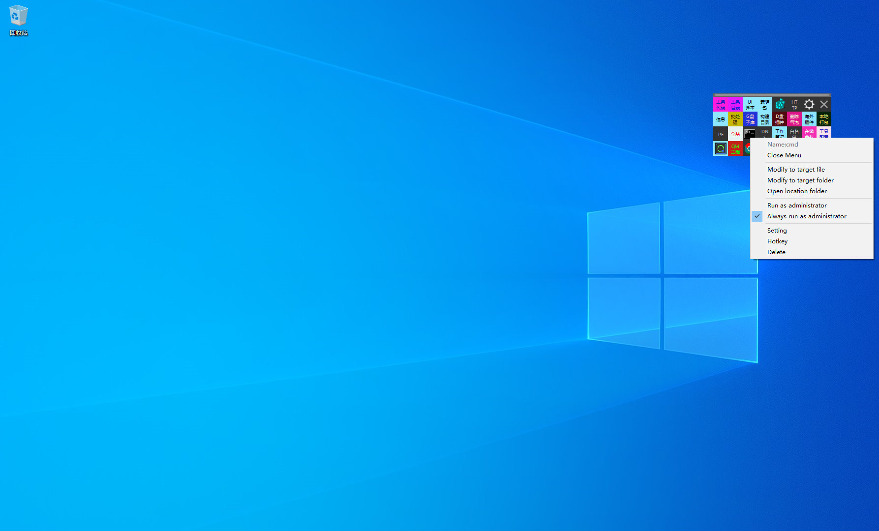 QuickMatrix screenshot 14