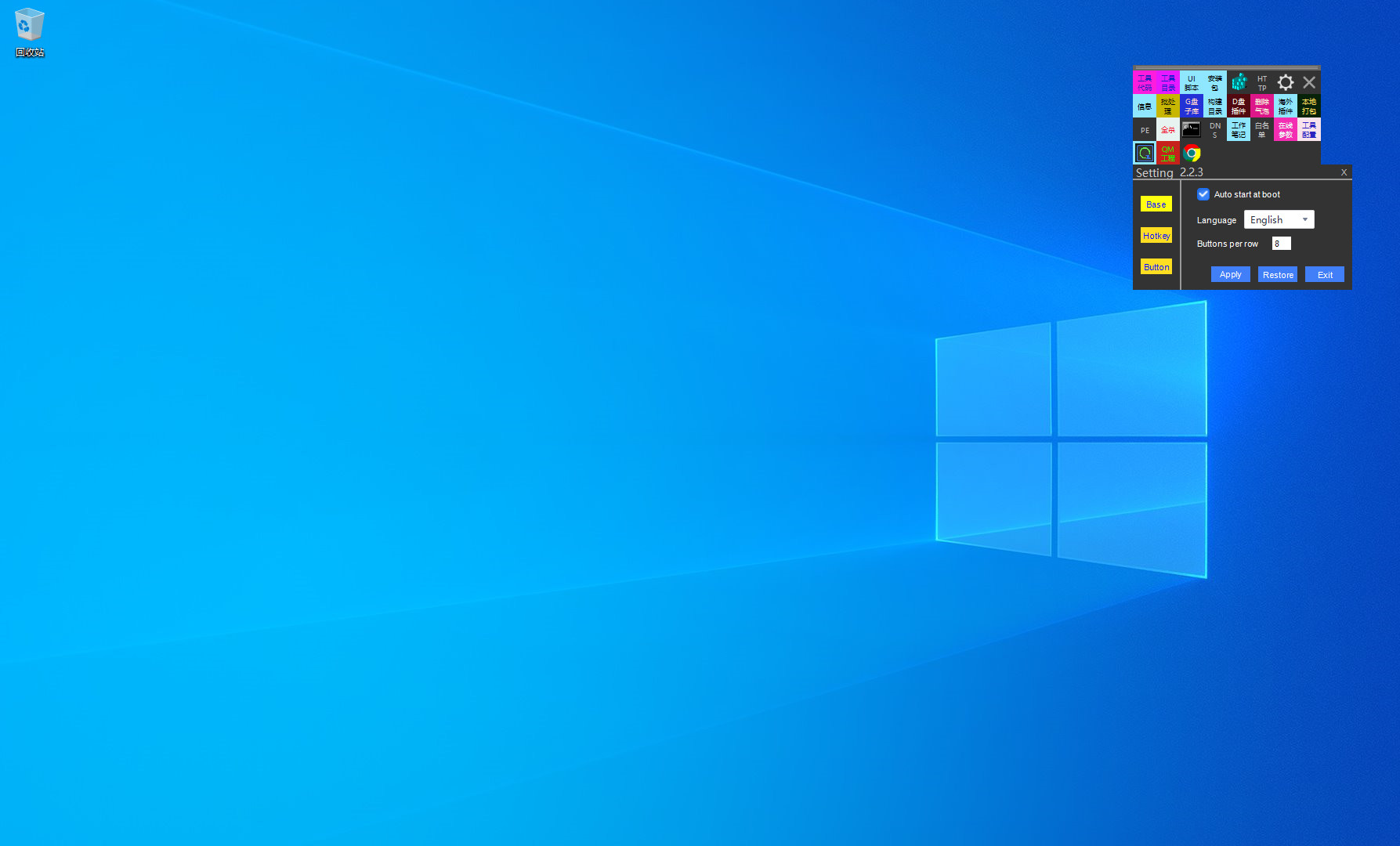 QuickMatrix screenshot 18