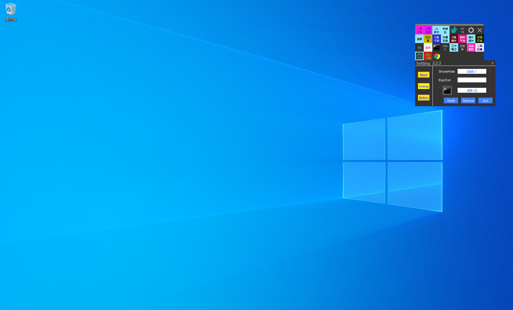 QuickMatrix screenshot 17
