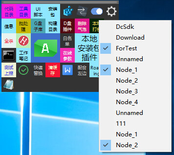 QuickMatrix screenshot 10