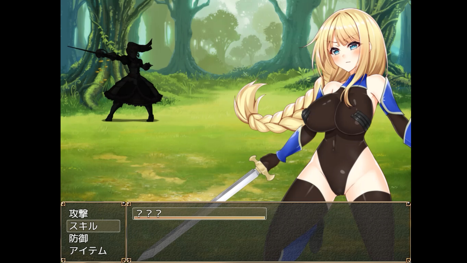 Paze Knight Ellen and the Dungeon town Sodom screenshot 1
