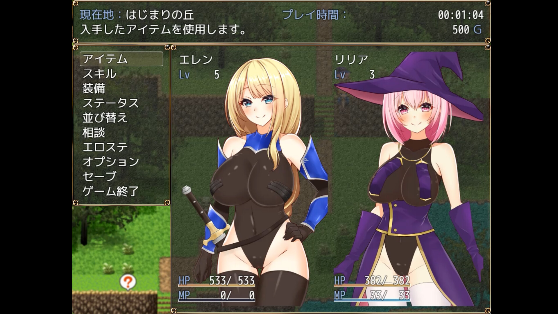 Paze Knight Ellen and the Dungeon town Sodom screenshot 3