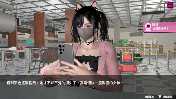 图片[7]-【PC】隔壁的女主播 V1.0.5正式版【国产SLG/3D互动】官方中文【20G】-豫语游戏库