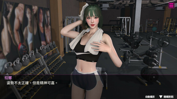 【19日新游/亚风SLG/动态】隔壁的女主播v1.05-STEAM官中版(PC,20G