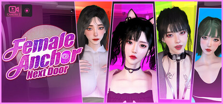 Соседка-стримерша