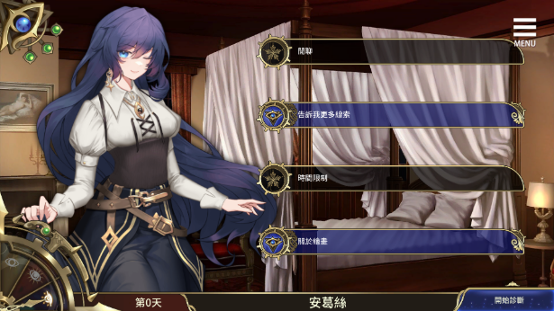 【日系SLG/探索/纯爱】眼眸之城与梦境少女v1.01STEAM官中步兵版(PC