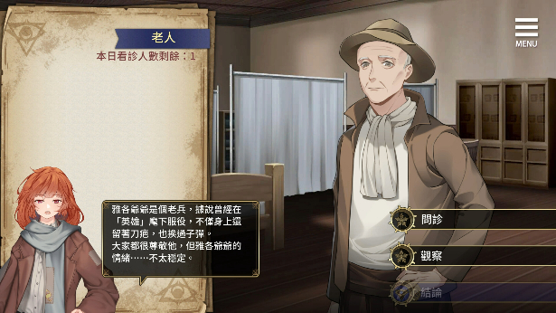 【日系SLG/探索/纯爱】眼眸之城与梦境少女v1.01STEAM官中步兵版(PC