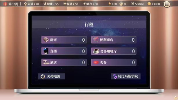 [强烈推荐/痴汉/养成/动态/无修/有CV] 性转契约与痴汉少女 [官中/全CG/度盘/P盘] 游戏 第10张