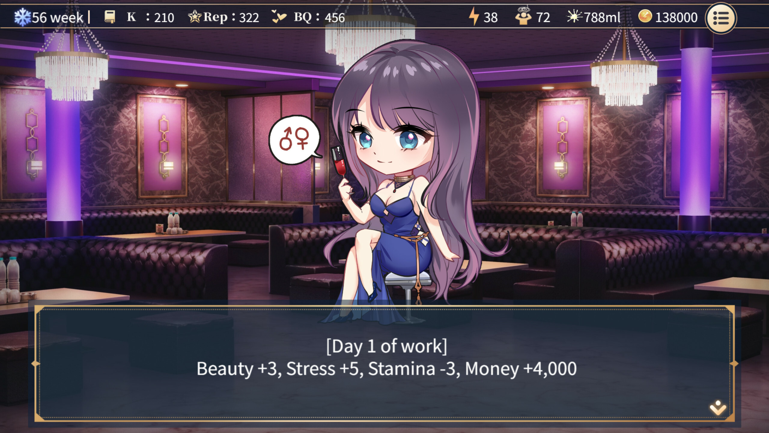 Sex Change Contract and Molester Girl screenshot 7