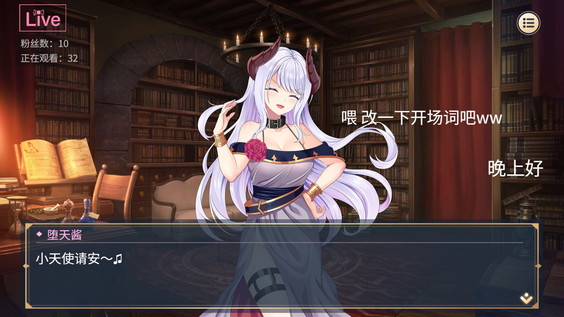 [SLG/PC/官中] 性转契约与痴汉少女 V1.03 官中版本Demo版 [FM/200M/百度微云]-第11张-游戏-次元小屋-ACG交流分享论坛