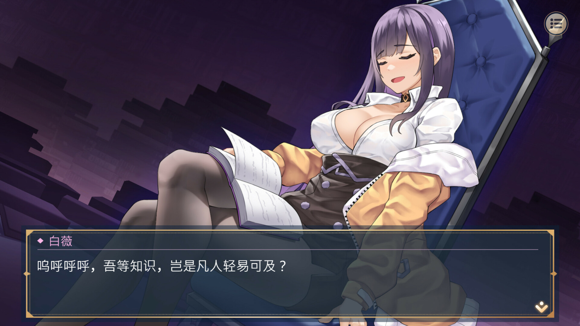 [SLG/PC/官中] 性转契约与痴汉少女 V1.03 官中版本Demo版 [FM/200M/百度微云]-第19张-游戏-次元小屋-ACG交流分享论坛