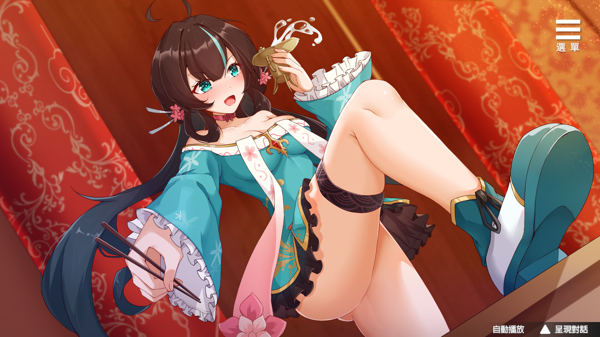 Liu Shan Maker screenshot 9