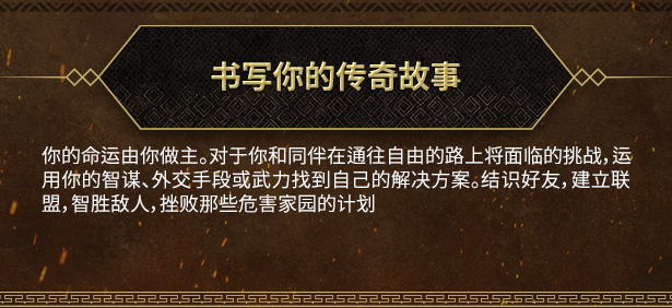 图片[4]-《贪婪之秋2：垂死世界 Greedfall II The Dying World Early Access》免安装绿色中文版