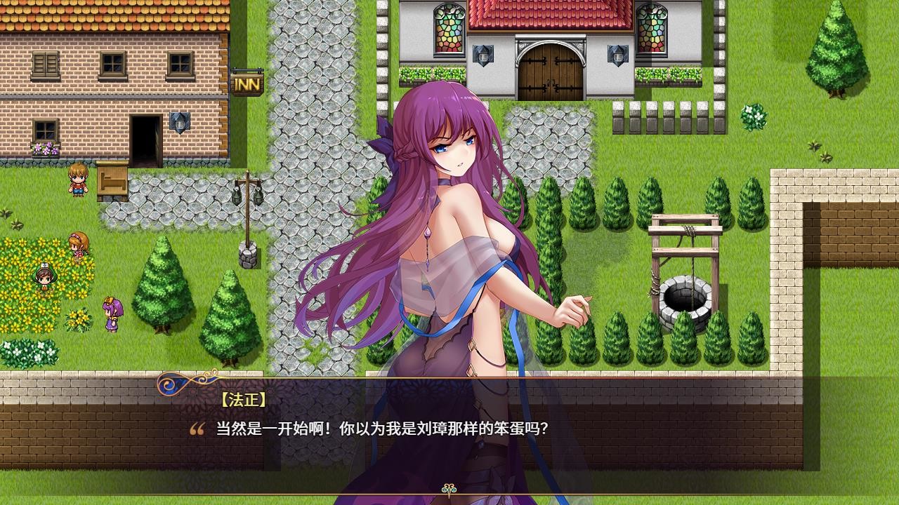 拓展内容 - 额外剧情 screenshot 8