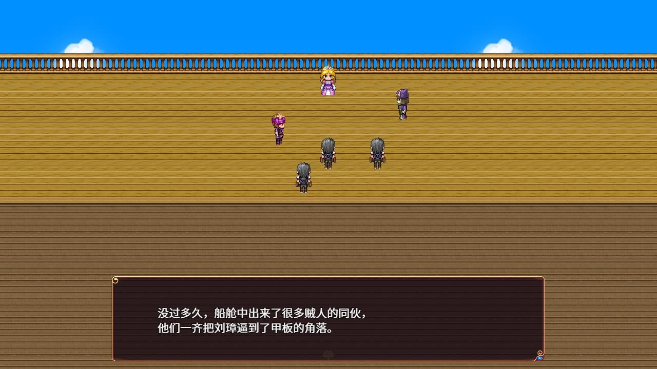 拓展内容 - 额外剧情 screenshot 7