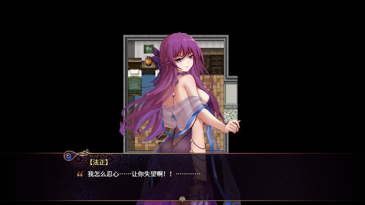 拓展内容 - 额外剧情 screenshot 4