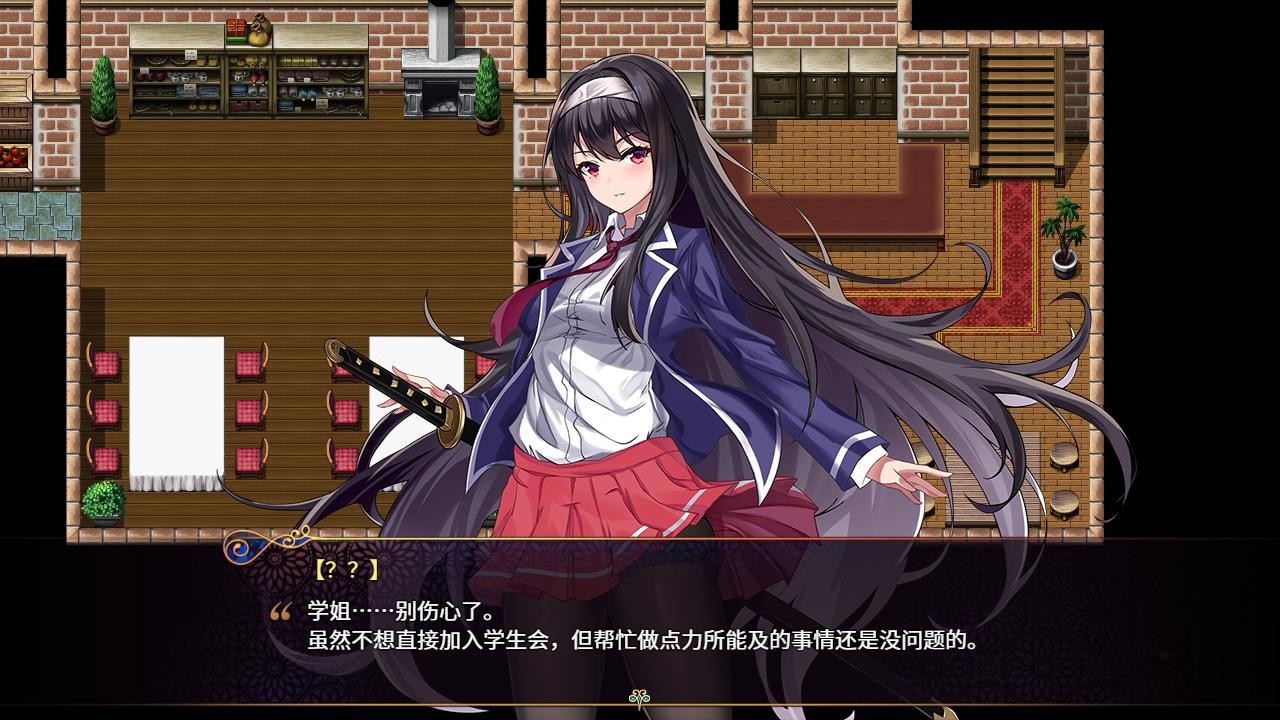 拓展内容 - 额外剧情 screenshot 1