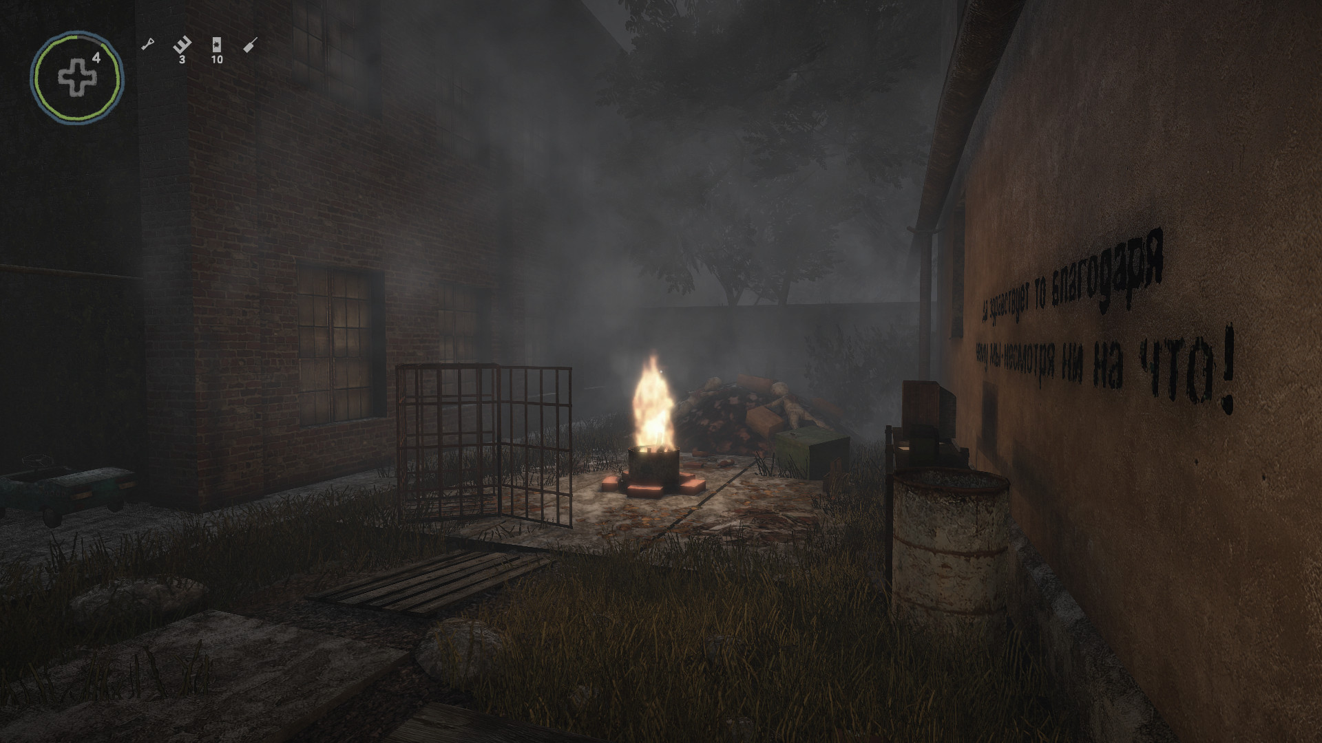 Bug Dolls: Soviet Project screenshot 8