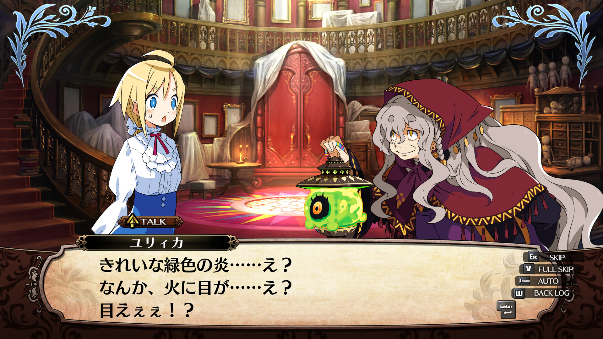 ガレリアノ地下迷宮ト魔女ノ旅団 Amazon.co.jp: ガレリアの地下迷宮と魔女ノ旅団 - Switch : ゲーム