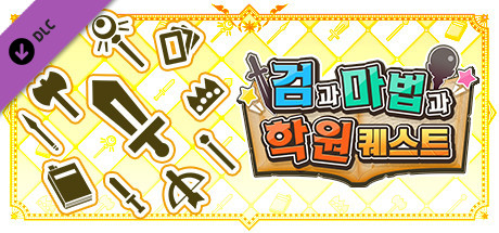 초보자용 무기 세트