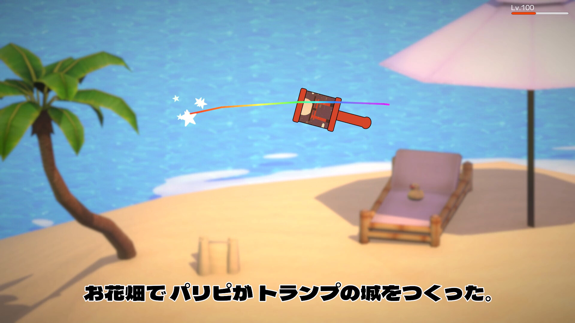 Baby Time Simulator screenshot 4
