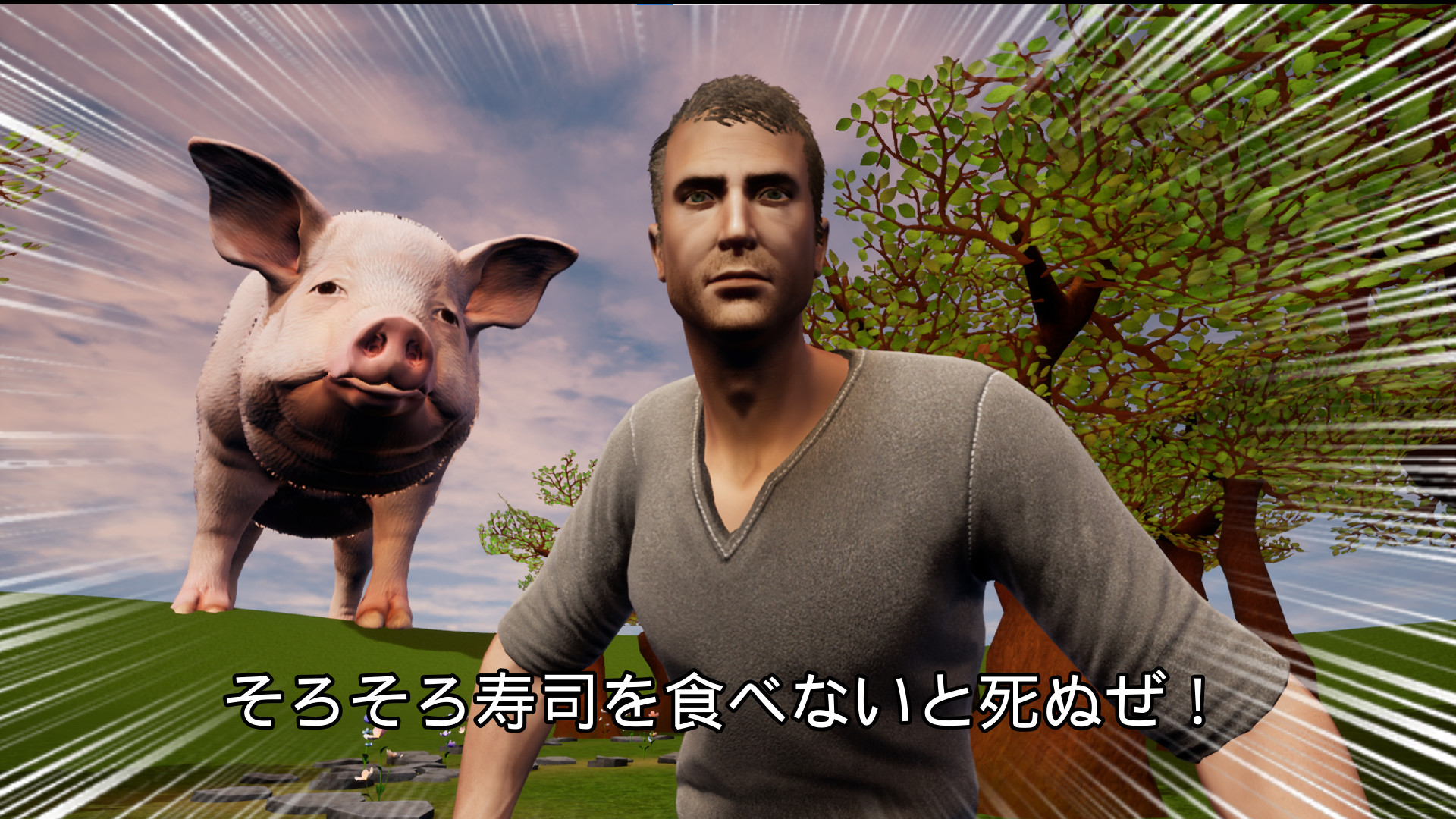 Steam：そろそろ寿司を食べないと死ぬぜ！